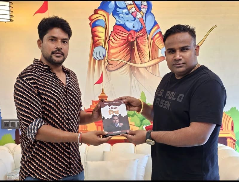 Sarvesh Mishra with Sagar Sinha