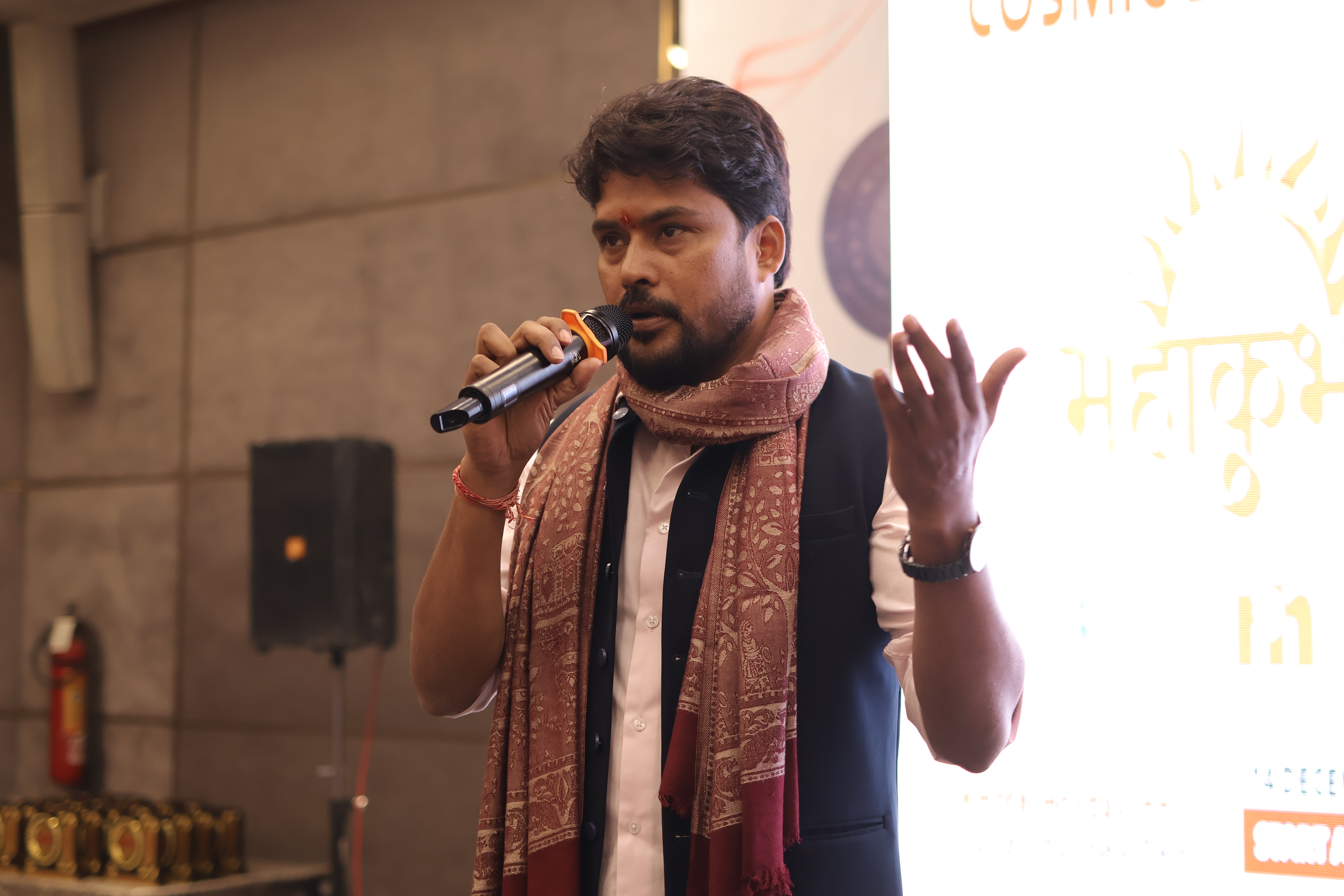 Sarvesh Mishra dialogue session